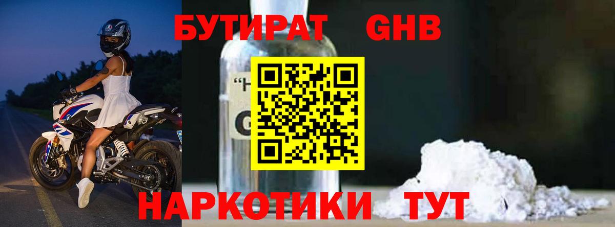 НБОМе  КОКАИН  Конопля  Вход с VPN  МЕФ  Мефедрон кристаллы  Острогожск  A PVP СОЛЬ  