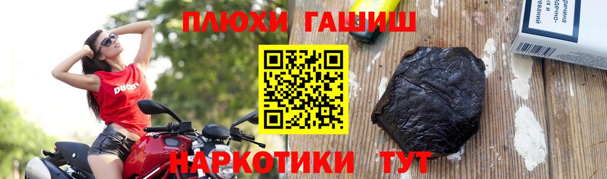 ГАШИШ убойный Острогожск