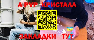 меф Славгород