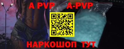 первитин Сланцы