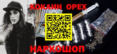 первитин Сланцы