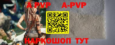 первитин Сланцы