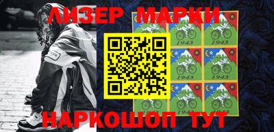 меф Славгород