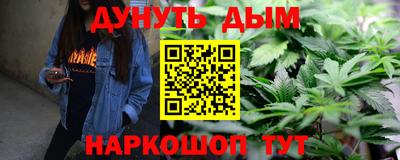 меф Славгород