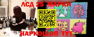 меф Славгород