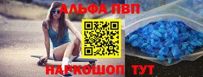 меф Славгород