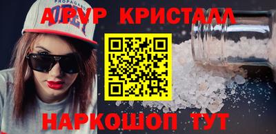 первитин Сланцы