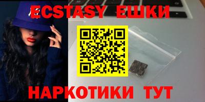 первитин Сланцы