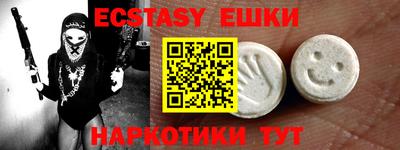 меф Славгород