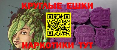 ECSTASY Славянск-на-Кубани
