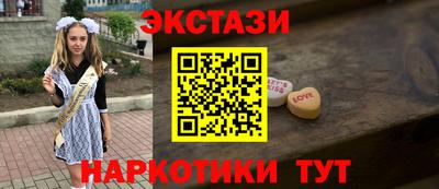 меф Славгород