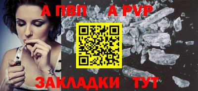 меф Славгород