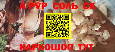 ECSTASY Славянск-на-Кубани
