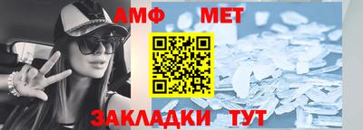 меф Славгород
