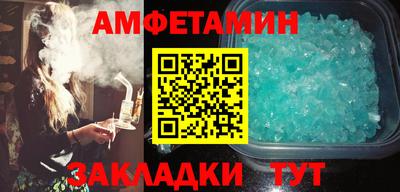 первитин Сланцы