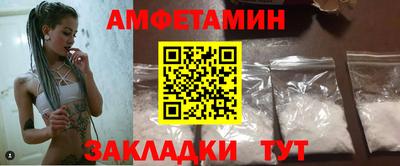первитин Сланцы