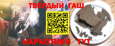 первитин Сланцы