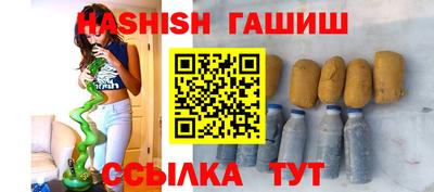 меф Славгород