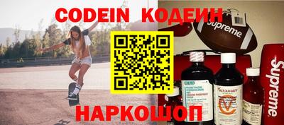 меф Славгород