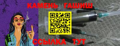 меф Славгород