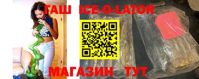 первитин Сланцы