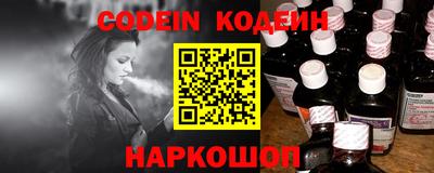 первитин Сланцы