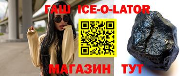 первитин Сланцы