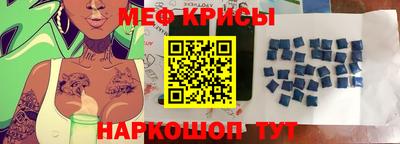первитин Сланцы