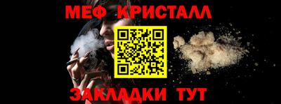 первитин Сланцы
