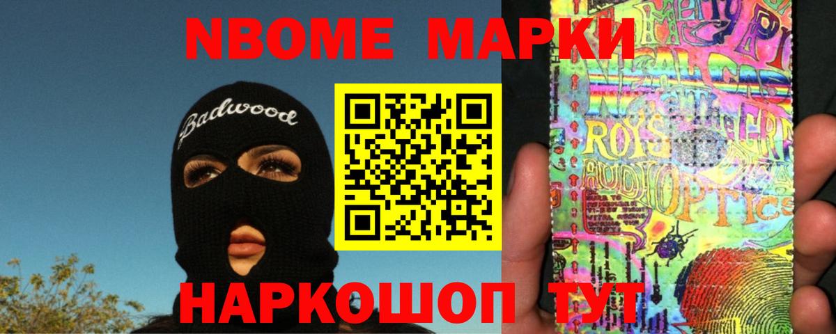 ЛСД экстази ecstasy Острогожск