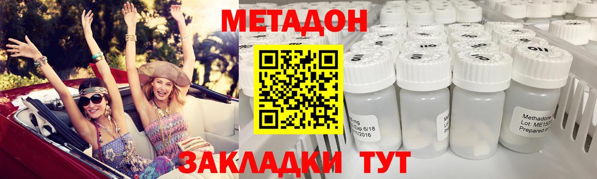 МДМА Острогожск