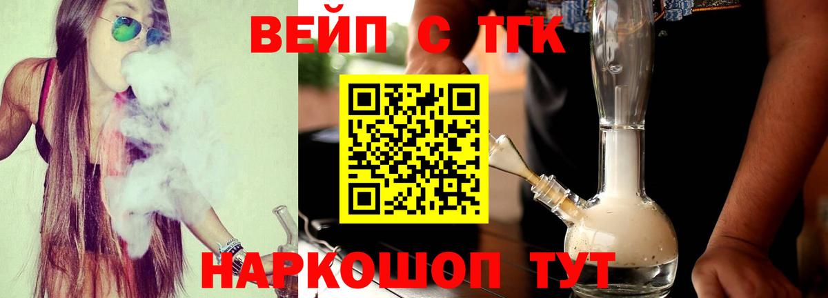 Дистиллят ТГК концентрат Острогожск