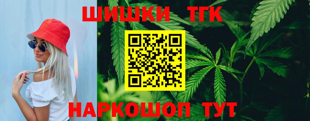Конопля VHQ Острогожск
